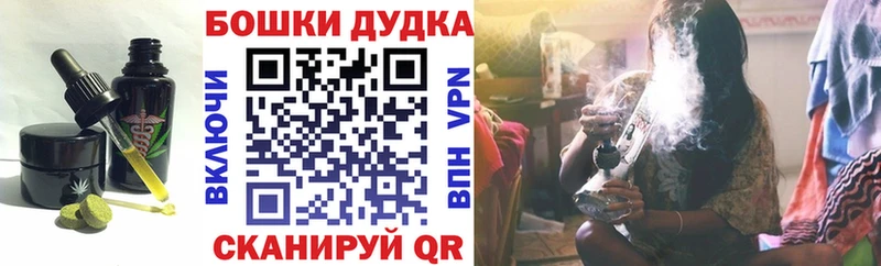 Печенье с ТГК марихуана  Купить  Кирово-Чепецк 