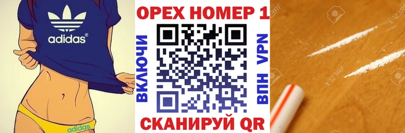 Купить  Кирово-Чепецк  Кокаин 99% 