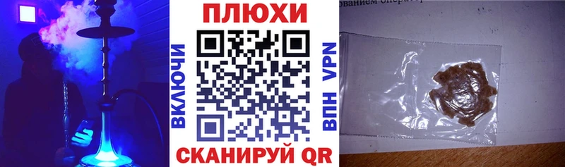 Купить где Кирово-Чепецк ГАШИШ Ice-O-Lator
