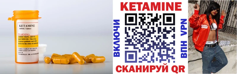 Кетамин ketamine  Купить  Кирово-Чепецк 