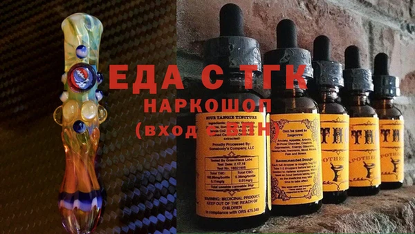метамфетамин Нефтекумск