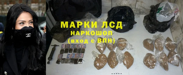 сатива Нея