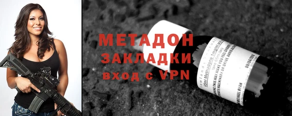 метамфетамин Нефтекумск