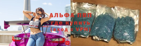 сатива Нея