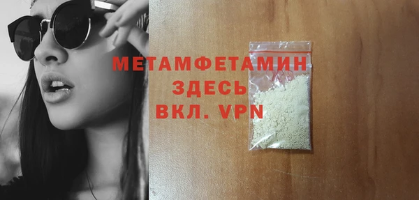 сатива Нея