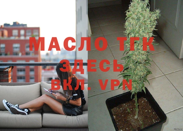 метамфетамин Нефтекумск