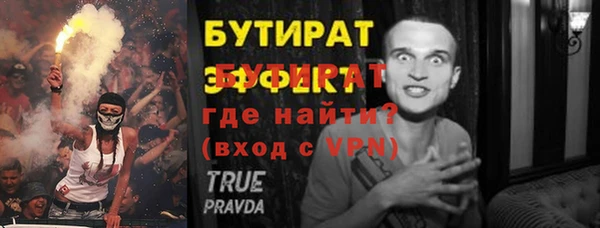 метамфетамин Нефтекумск