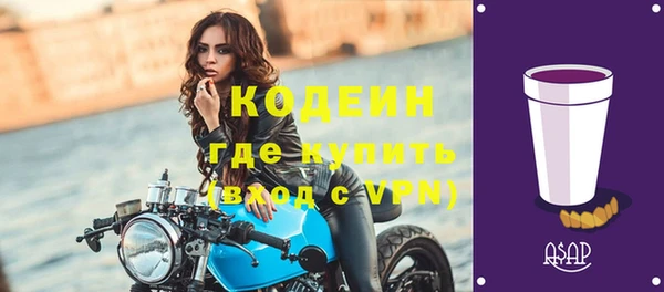 метамфетамин Нефтекумск