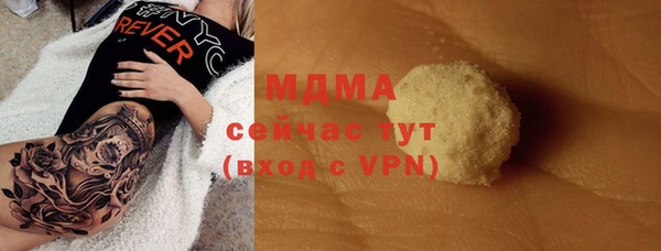 соль ск Нефтегорск