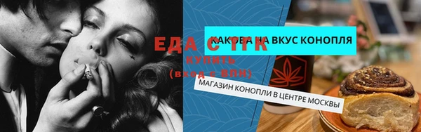 сатива Нея