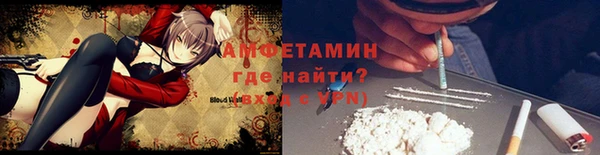 mdma Новокубанск