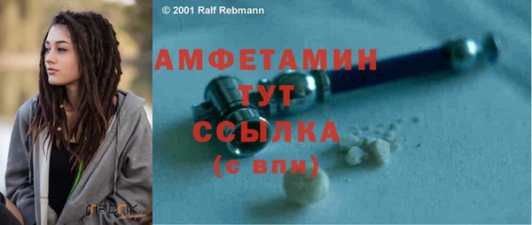 соль ск Нефтегорск