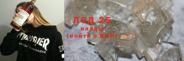 соль ск Нефтегорск