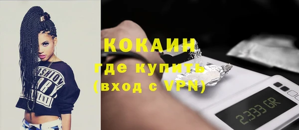 сатива Нея