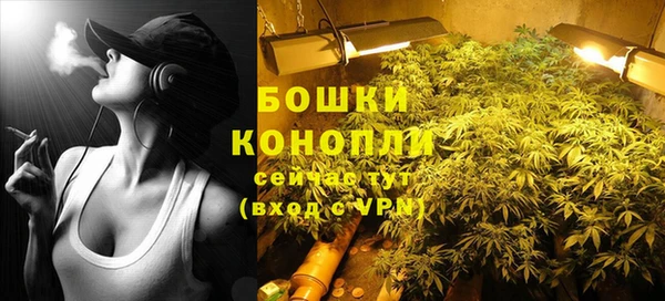 метамфетамин Нефтекумск
