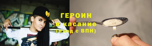 соль ск Нефтегорск