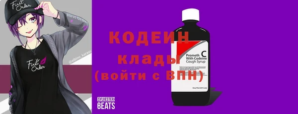 сатива Нея