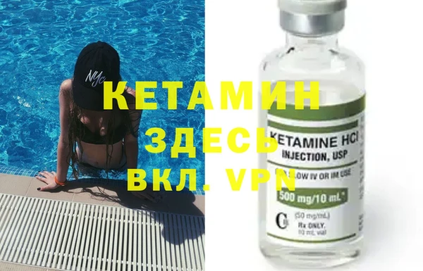 сатива Нея