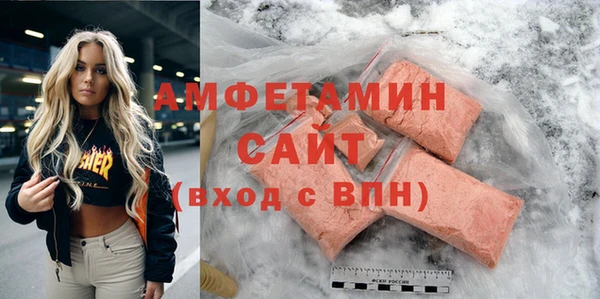 метамфетамин Нефтекумск