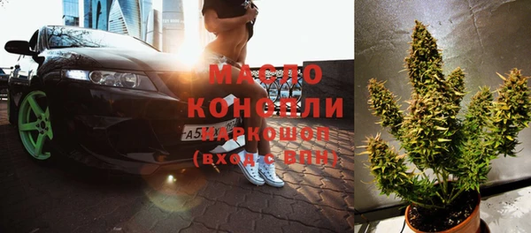 соль ск Нефтегорск