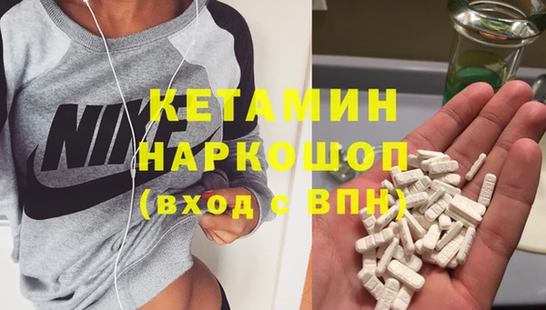 метамфетамин Нефтекумск