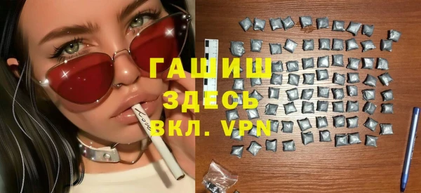 COCAINE Новозыбков