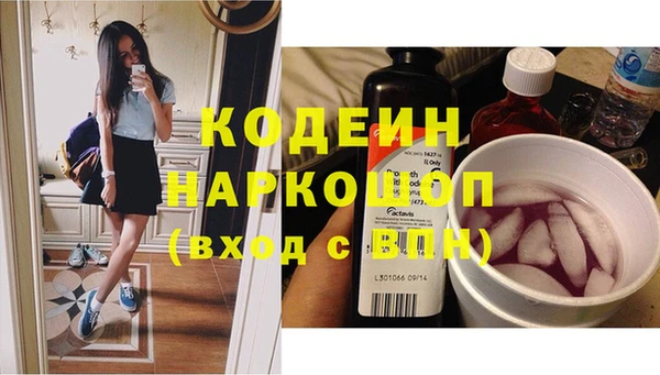 метамфетамин Нефтекумск