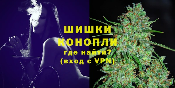 метамфетамин Нефтекумск