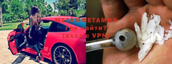 соль ск Нефтегорск