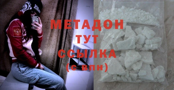 сатива Нея