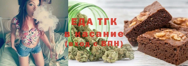 соль ск Нефтегорск