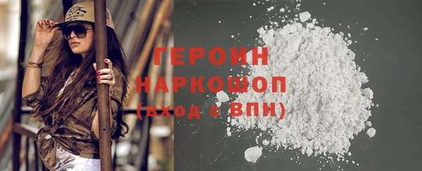сатива Нея