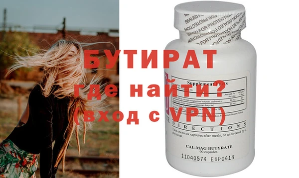 соль ск Нефтегорск