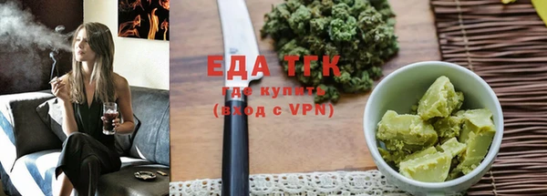 метамфетамин Нефтекумск