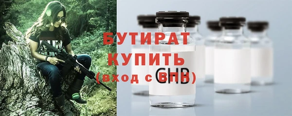 метамфетамин Нефтекумск