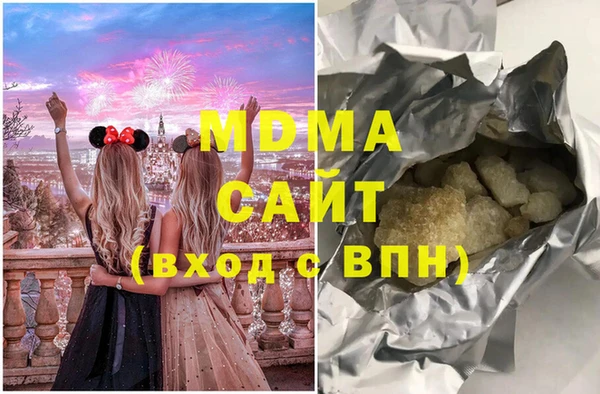 соль ск Нефтегорск