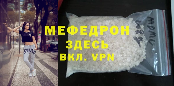 соль ск Нефтегорск