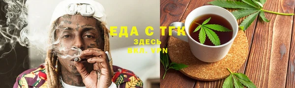 метамфетамин Нефтекумск