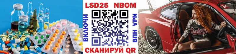 ЛСД экстази кислота Купить где Кирово-Чепецк
