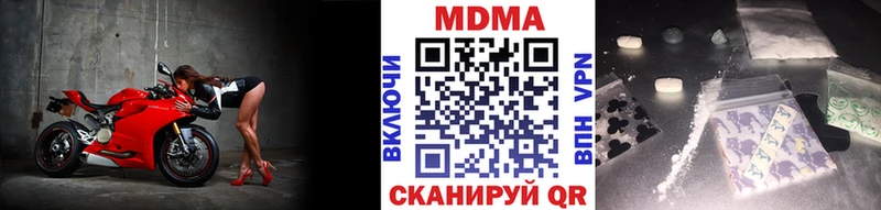 MDMA VHQ  Купить закладки  Кирово-Чепецк 