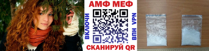 МЕТАМФЕТАМИН винт Кирово-Чепецк