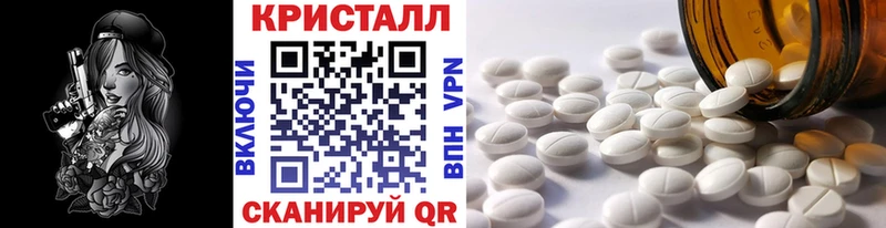 Первитин Декстрометамфетамин 99.9%  Купить где  Кирово-Чепецк 